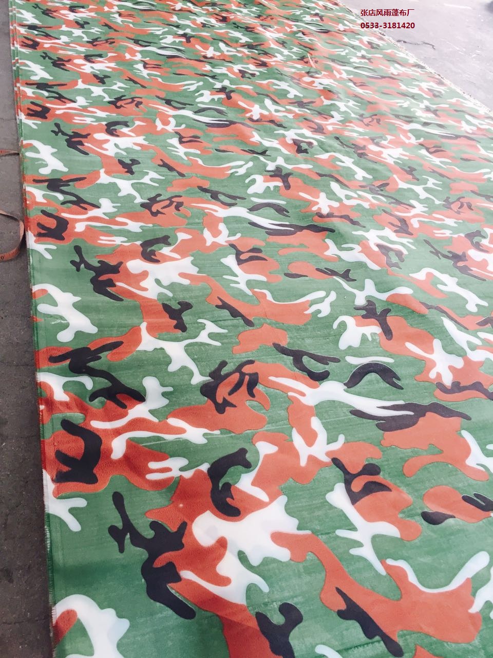 新产品 迷彩保温棉帘棉被