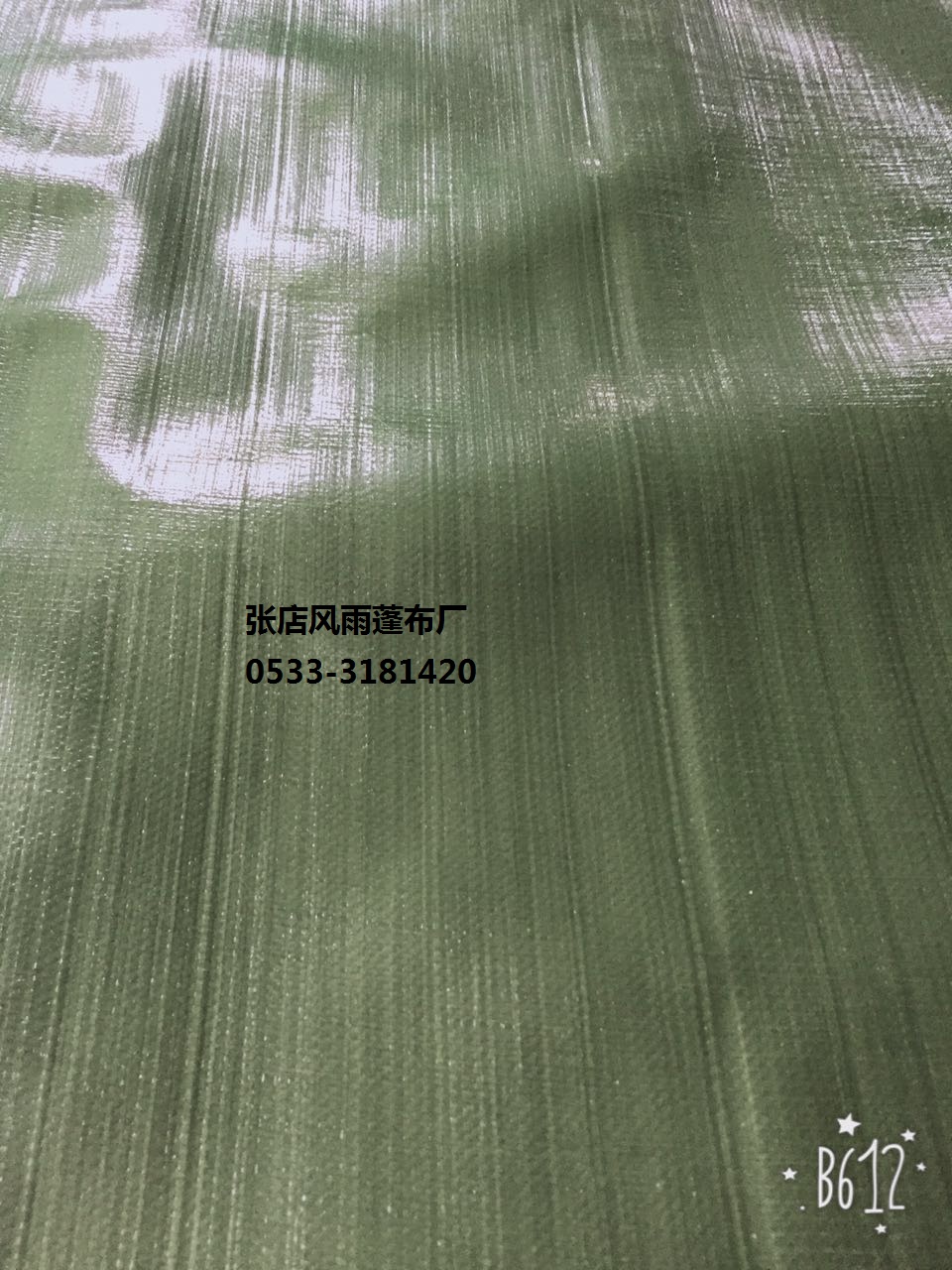 新到军绿色编织布