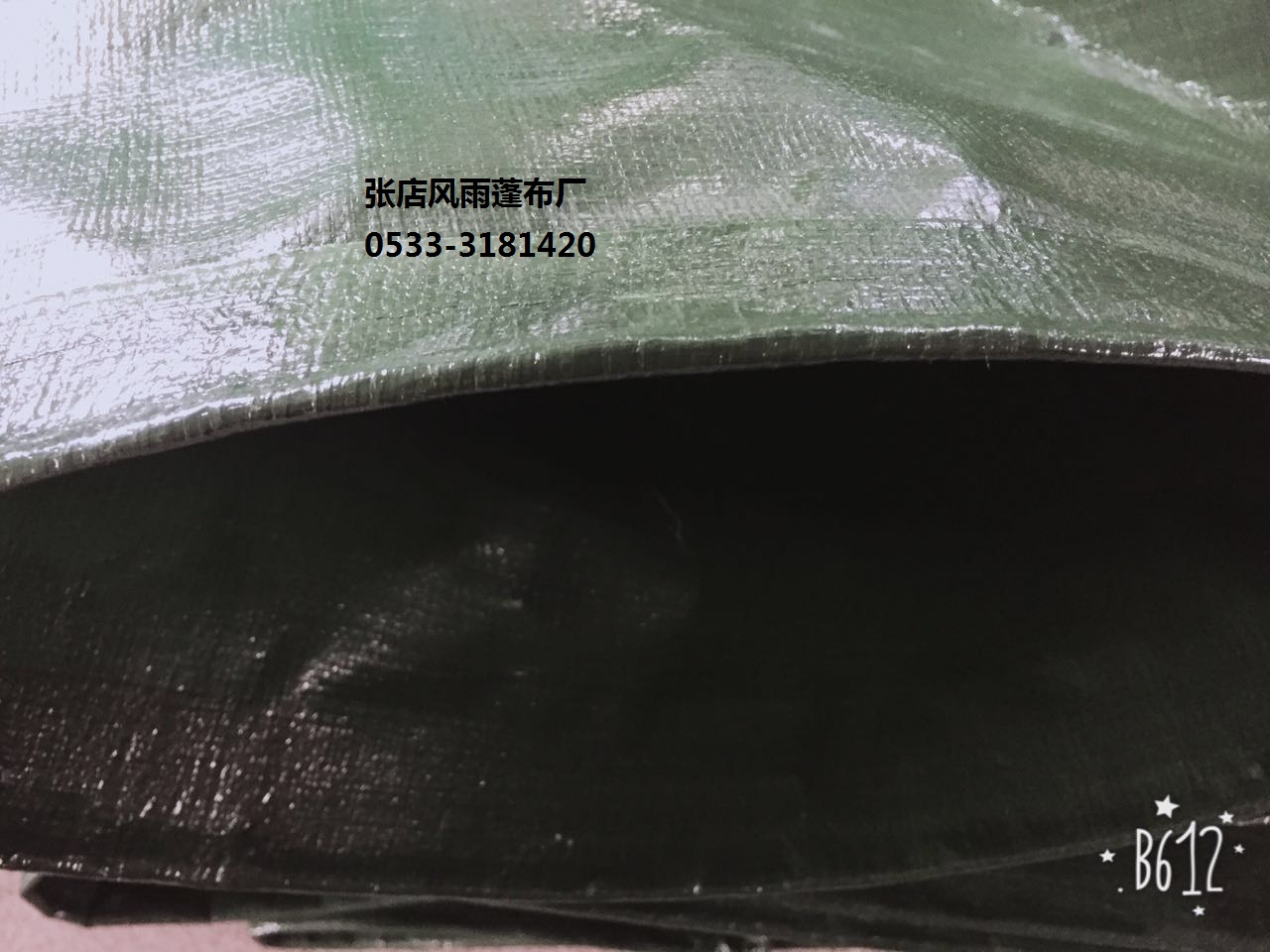 新到军绿色编织布